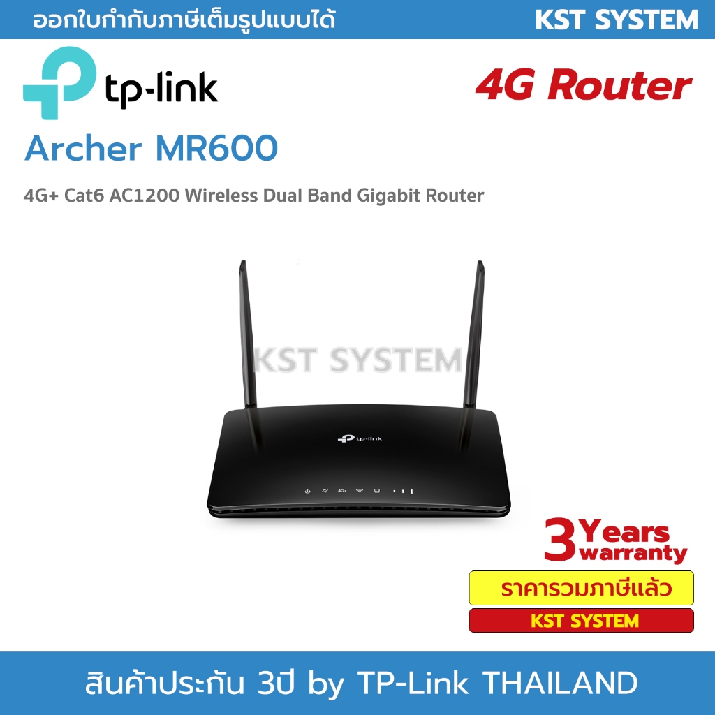 Archer MR600 TP-Link 4G+ Cat6 AC1200 Wireless Dual Band Gigabit Router