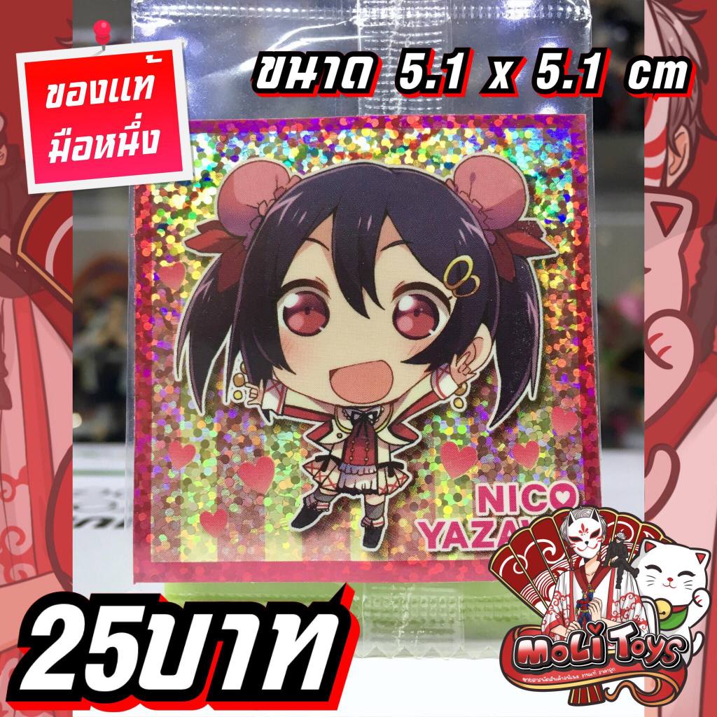 Nico Yazawa Love Live! สติ๊กเกอร์สะท้อนแสงของแท้