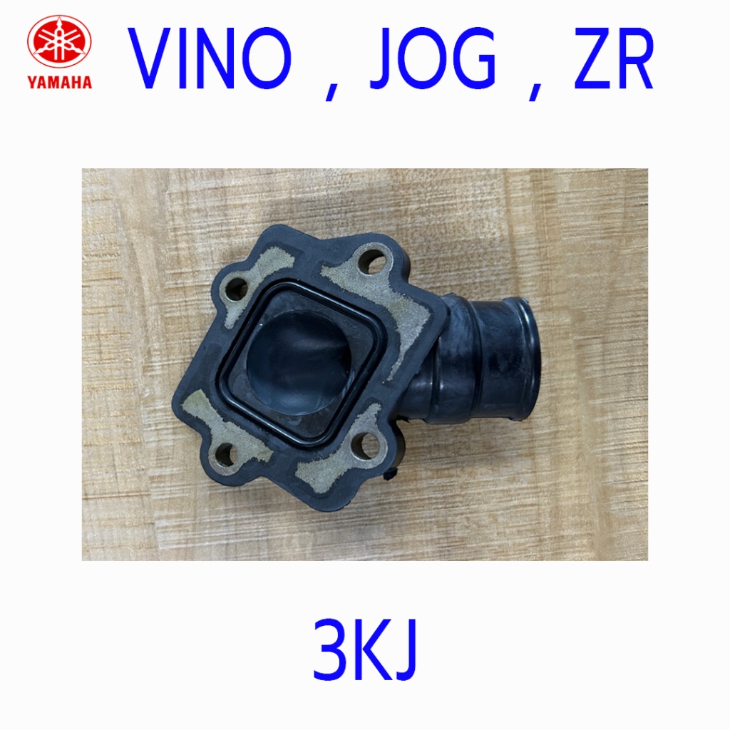 Yamaha Vino , Jog , ZR ยางปากคาร์บู , ยางคอหรีด , แป้นหรีด ราคา ถูกที่สุด ดีลบีเคเค แกลเลอรีภาพที่ 4