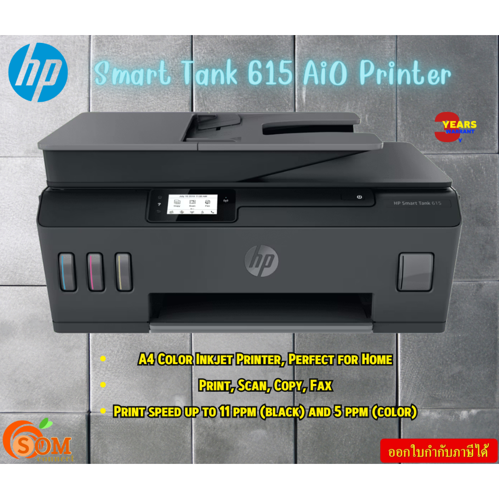 HP Smart Tank 615 AiO Printer Print speed up to 11 ppm USB, Wi-Fi สินค้ารับประกัน3ปี