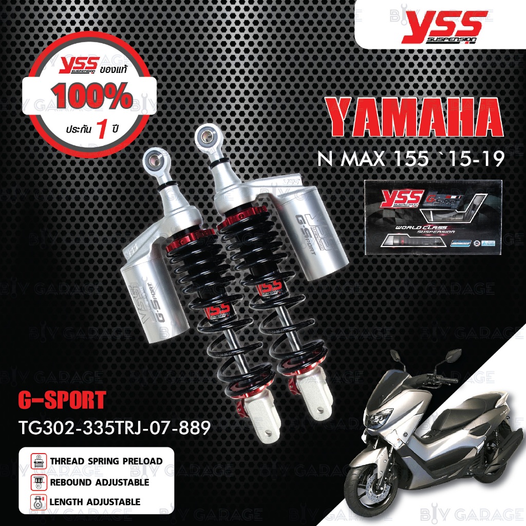 YSS โช๊คแก๊ส G-SPORT ใช้อัพเกรดสำหรับ Yamaha NMAX155 ปี 2015-2019【 TG302-335TRJ-07-889 】 โช๊คคู่ สปริงดำ