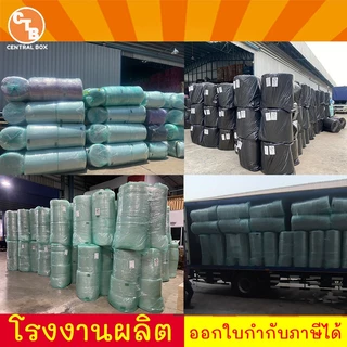 บับเบิ้ล กันกระแทก หลายสี 32.5 เซนติเมตร ยาว100เมตร หนา40แกรม หนา50แกรม หนา60แกรม