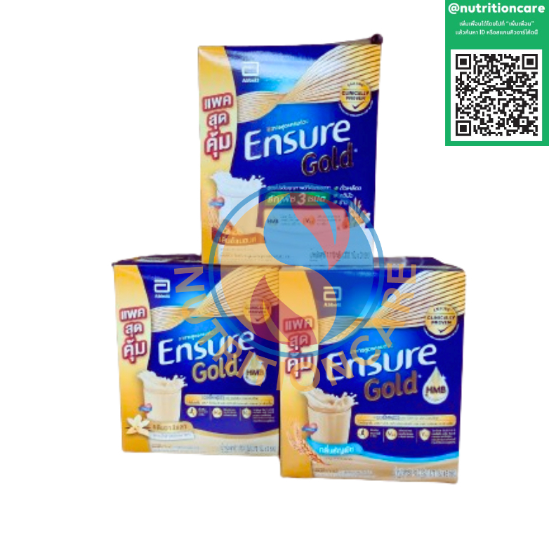 Ensure GOLD 1110g VANILLA / WHEAT / ALMOND เสริม เอช เอ็ม บี พร้อมวิตามิน แร่ธาตุ และใยอาหาร เอนชัวร์ โกลด์ 1110 กรัม