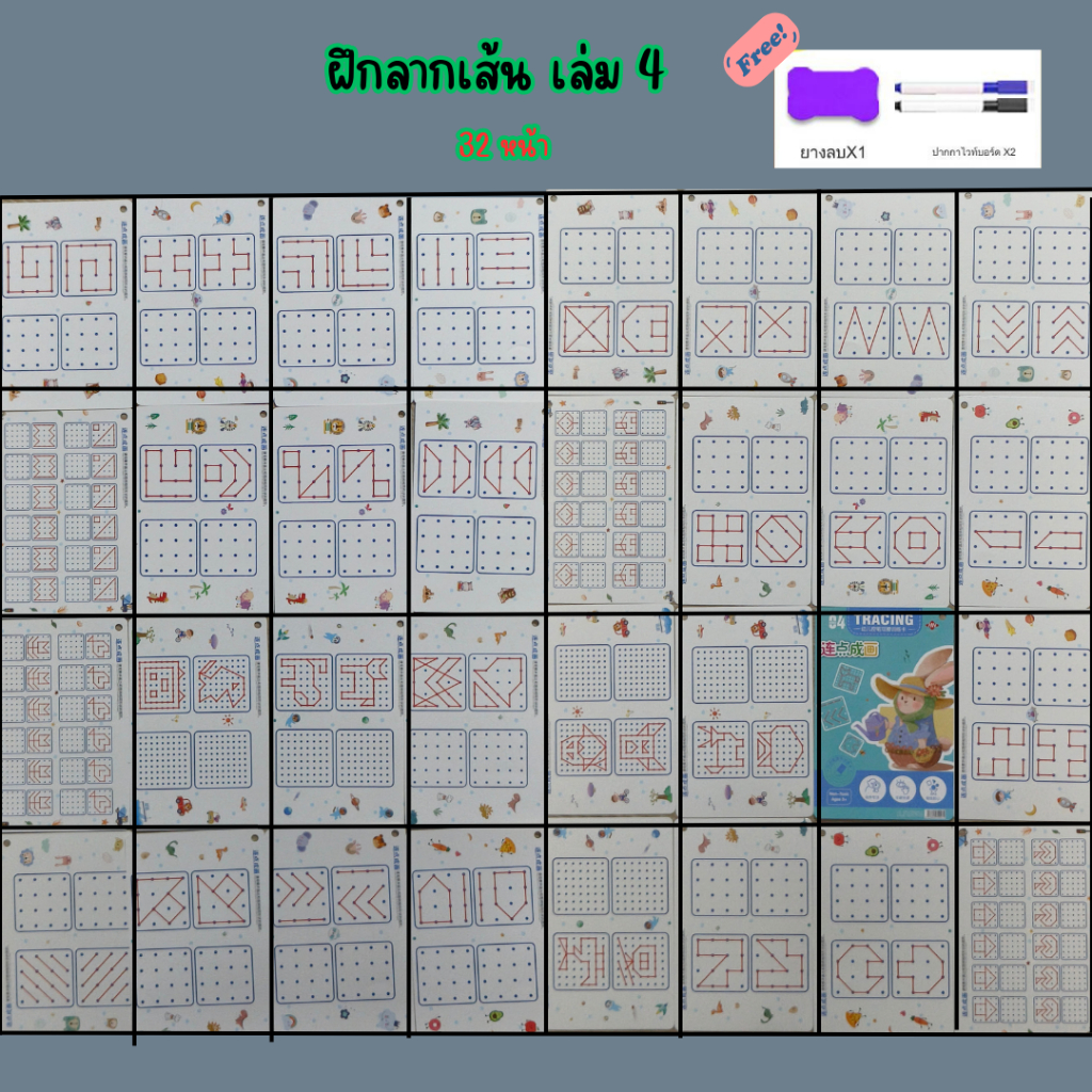 Thumbnail 4