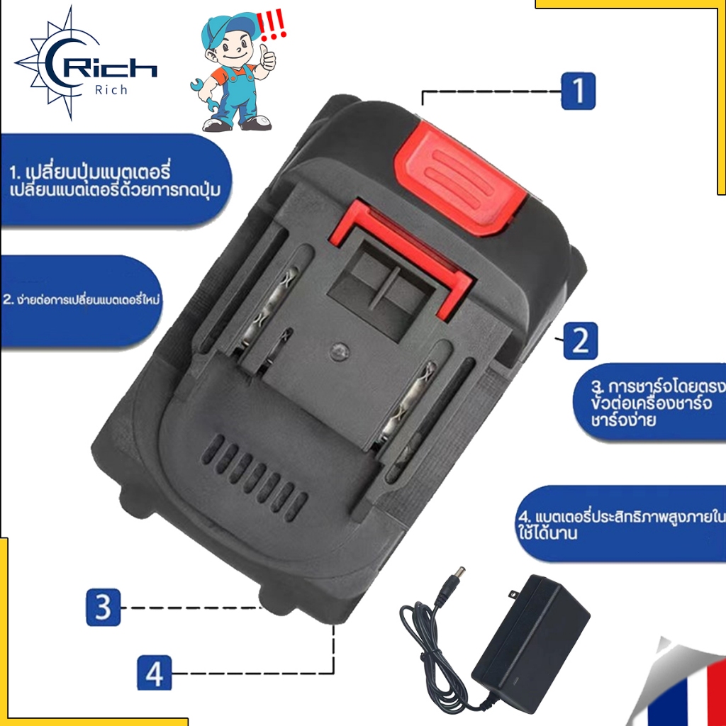 แบตเตอรี่ปืนฉีดน้ำแรงดันสูง 48V แบตเตอรี่ลิเธียม Lithium-ion แบตเตอรี่ประแ