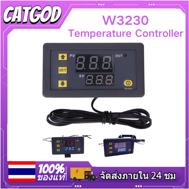 ✈️ส่งจากไทย✈️W3230 Digital Temperature Controller อุปกรณ์ควบคุมอุณหภูมิ  มีเก็บเงินปลายทางพร้อมส่งทั