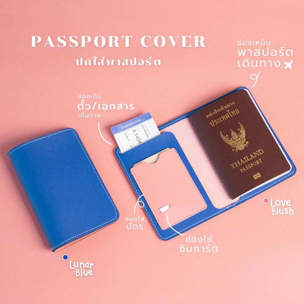 สลักชื่อฟรีแจ้งในแชท! HILMYNA Twelve Passport Cover ใส่ซิมได้ (LIMITED Color) ปกพาสปอร์ตหนัง กระเป๋าพาสปอร์ตหนัง