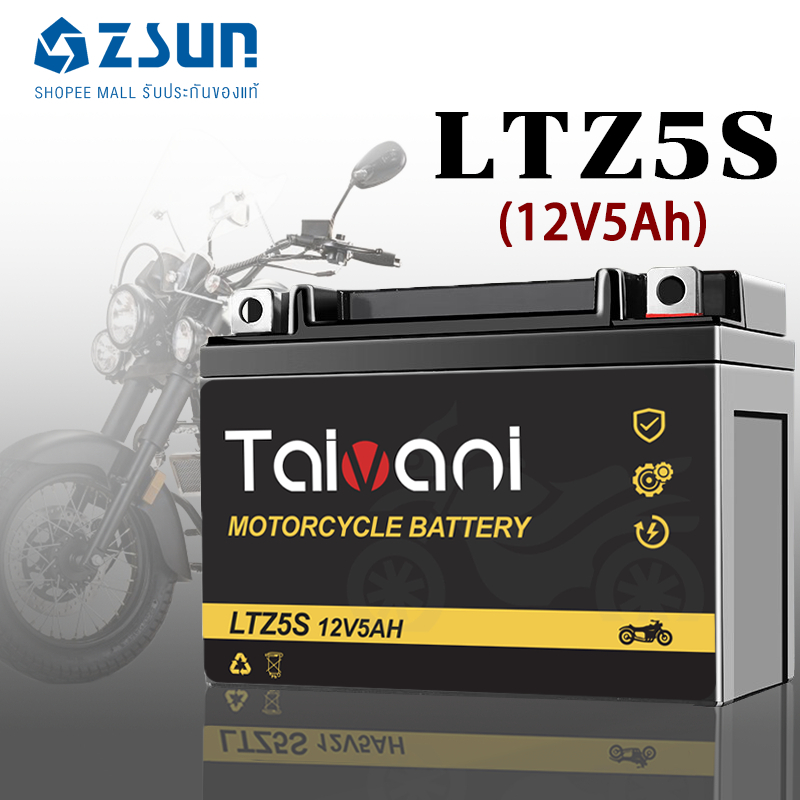 ZSUN แบตเตอรี่มอเตอร์ไซค์ 12V5Ah แบตเตอรี่ประสิทธิภาพสูงสำหรับการสตาร์ทรถจักรยานยนต์ สินค้ามีรับประก
