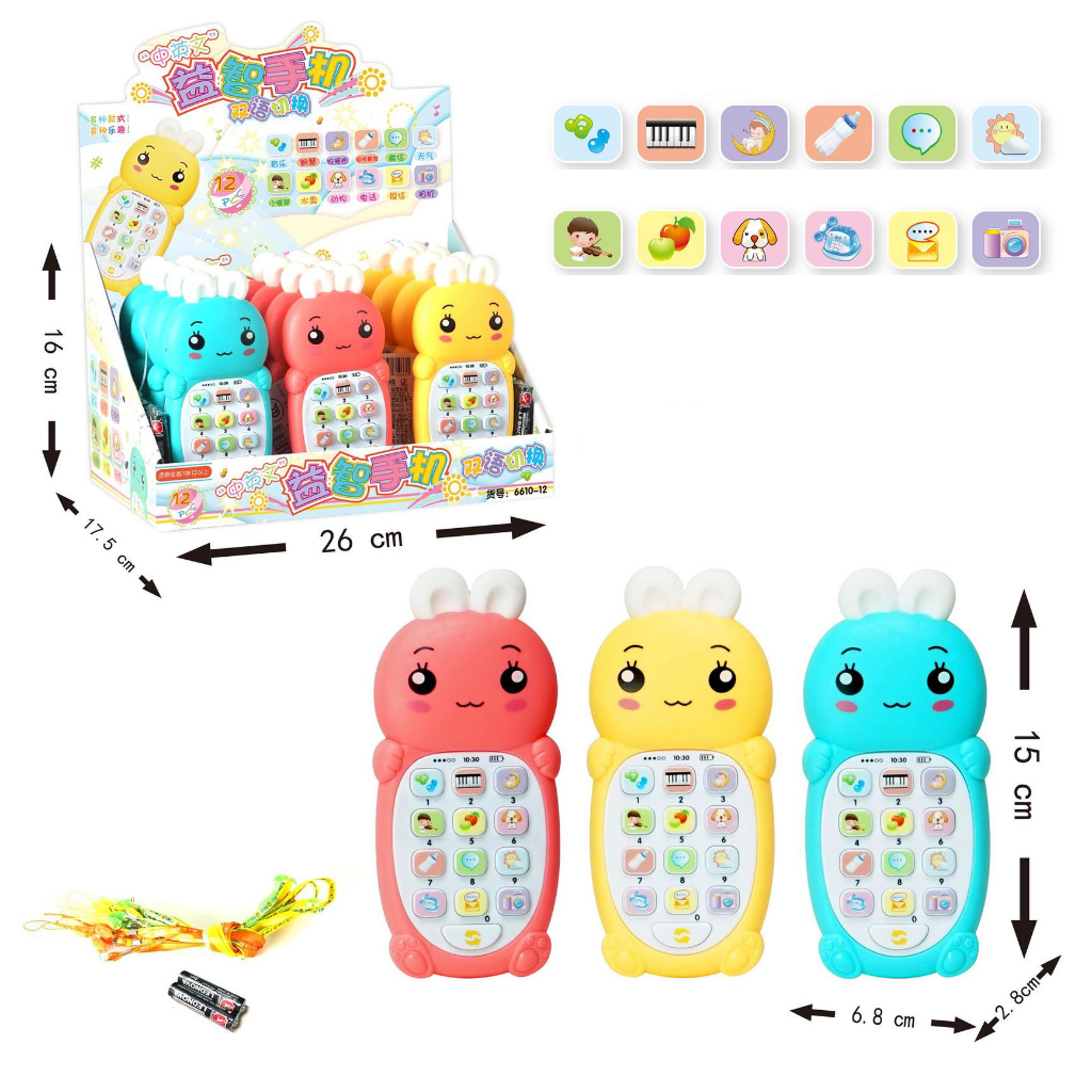 [พร้อมส่ง]โทรศัพท์เด็กเล่น เสริมพัฒนาการเด็ก โทรศัพท์มือถือเด็ก ปรับระดับเสียงได้