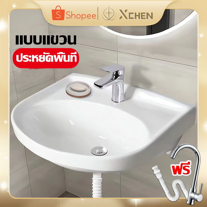 【พร้อมก๊อกน้ำ】อ่างล้างหน้า ไม่ต้องเจาะรู แบบพกพา สำหรับระเบีย ห้องน้ำอพาร์ทเมนต์ขนาดเล็ก แบบแขวน อ่างพลาสติก