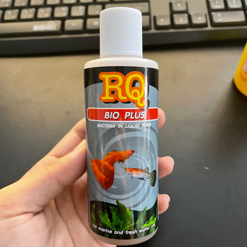 RQ BIO PLUS อาร์คิว ไบโอ พลัส ขนาด 120ml