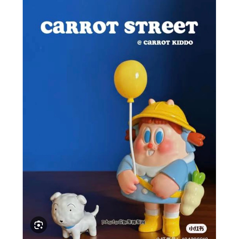carrot street แกะเช็คแครอท นอนกล่อง