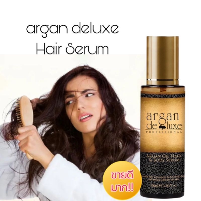 Argan Deluxe Hair Serum 100 ml