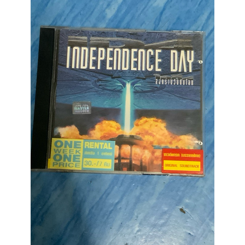 VCD,วีซีดีหนัง ภาพยนตร์ INDEPENDENT DAY สงครามวันดับโลก สินค้ามือสอง สภาพดี