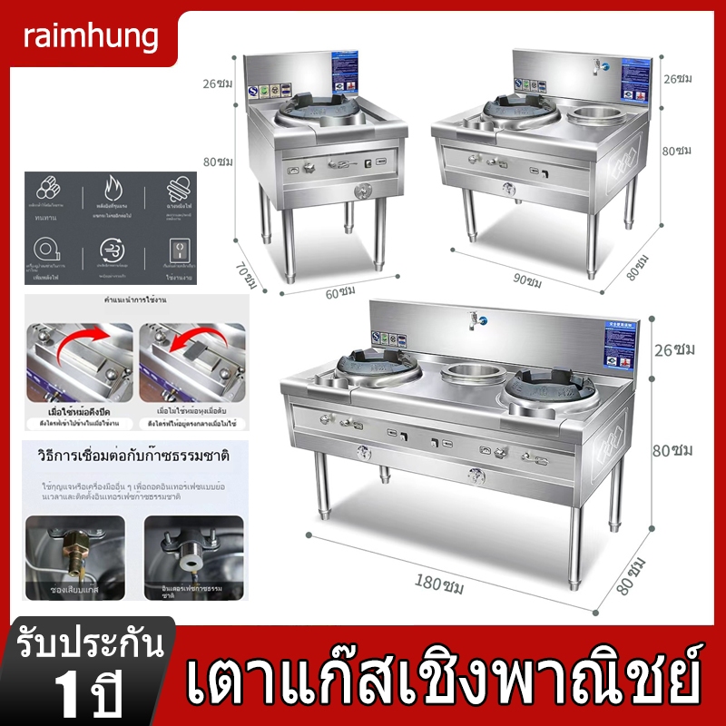 แก๊สเชิงพาณิชย์เตาประหยัดพลังงานเดี่ยวและคู่ห้องครัวในครัวเรือนเตาแก๊สเหลวโรงแรมเตาสแตนเลสประหยัดพลังงาน