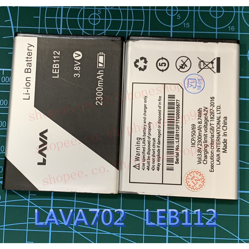 แบตเตอรี่AIS Lava Iris LAVA 702 (LEB112) Battery แบตLAVA702battery Ais ลาวา702 LEB112