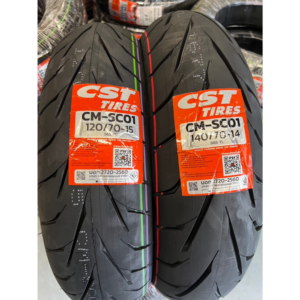 ยาง CST CM-SC01 ปี24 ยาง SCOOTER สำหรับX-MAX FORZA ADV350