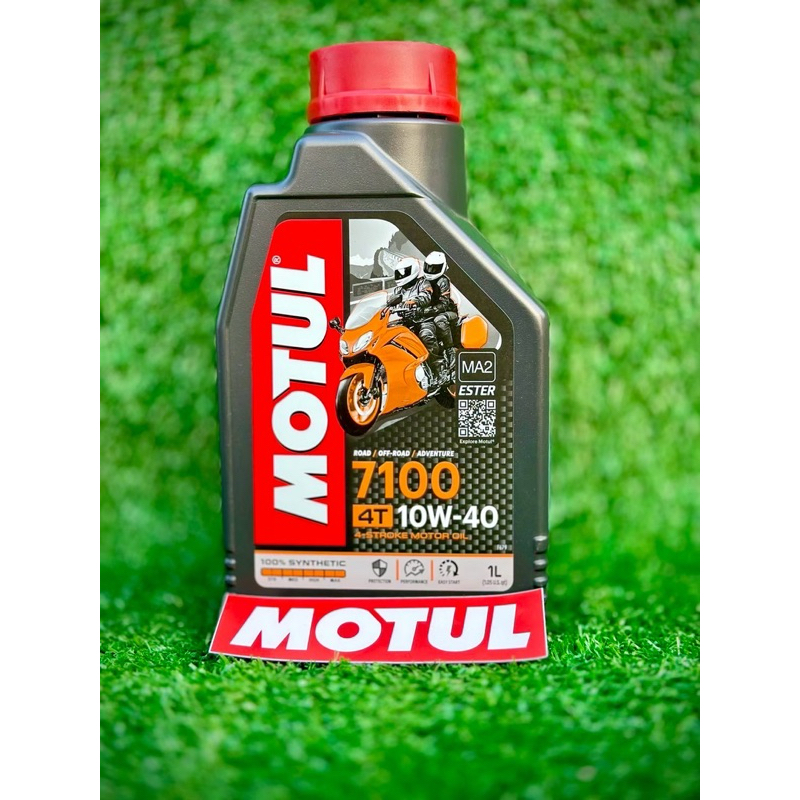 💥นำ้มันเครื่องยอดนิยม ราคาพิเศษ  🛢️MOTUL 7100 #น้ำมันเครื่องบิ๊กไบค์ #น้ำมันเครื่องBIGBIKE #MOTUL710
