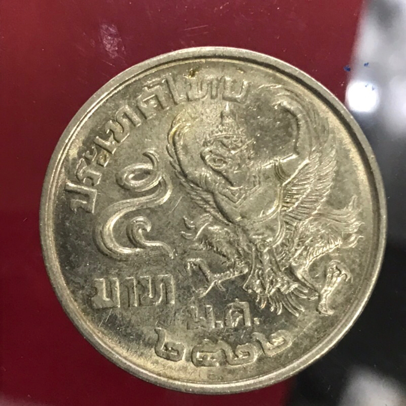 เหรียญ 5 บาทแท้ พญาครุฑเฉียง ปี 2522 สภาพเดิมๆไม่ผ่านการใช้งาน สภาพเหรียญจริงตรงตามรูปที่ลงครับ