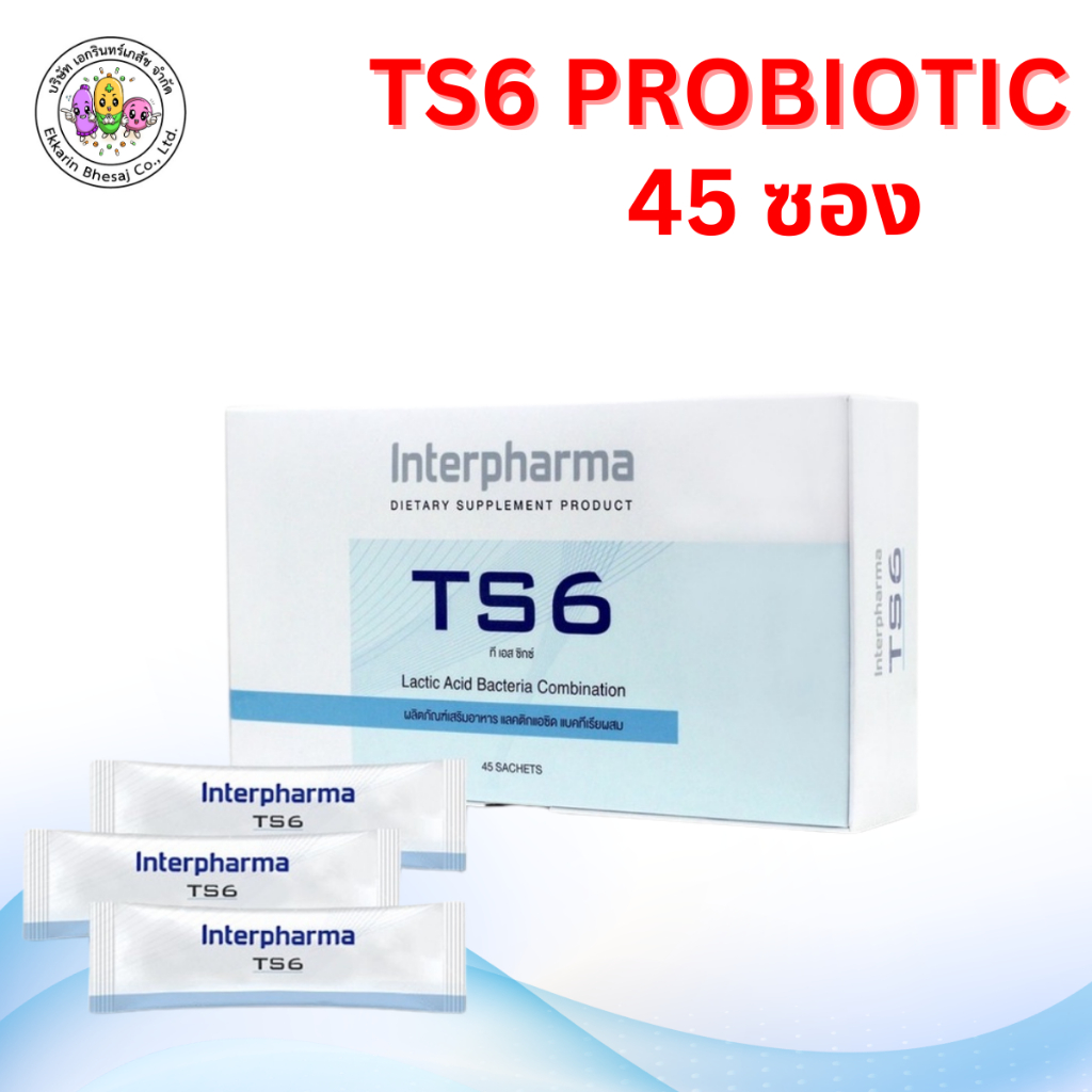 TS6 PROBIOTIC INTERPHARMA ทีเอส6 โปรไบโอติก