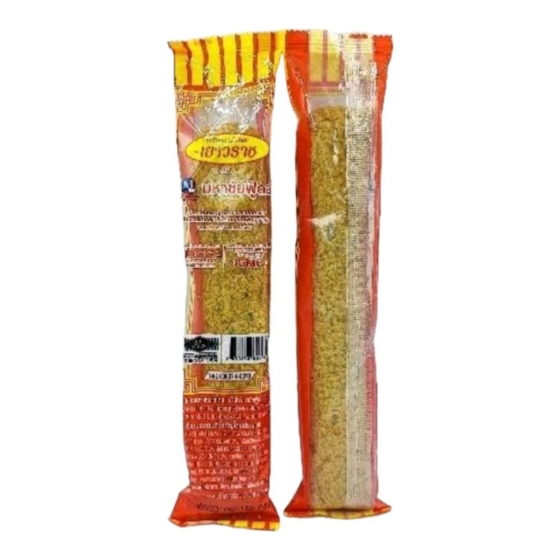 ปลาเส้นทอด (ฮือก้วย) ตรา มหาชัยฟู้ดส์ ขนาด 150 กรัม (สูตรเยาวราช)