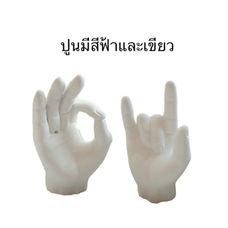 ผงปูนสีเขียวและสีฟ้า 1 กิโลกรัม สำหรับหล่อพิมพ์มงานศิลปะ (ถ้าสั่งเกิน5ถุงทักเเชทมานะคะราคาพิเศษ)