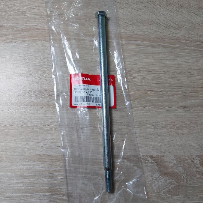 แกนตะเกียบ[52101-KYZ-910]แท้ศูนย์/WAVE 125i ปี 2012/WAVE 125i ปี 2014/WAVE 125i ปี 2016/WAVE 125i ปี