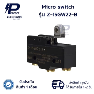 Micro switch รุ่น Z-15GW22-B (รับประกันสินค้า 1 เดือน) มีสินค้าพร้อมส่งในไทย