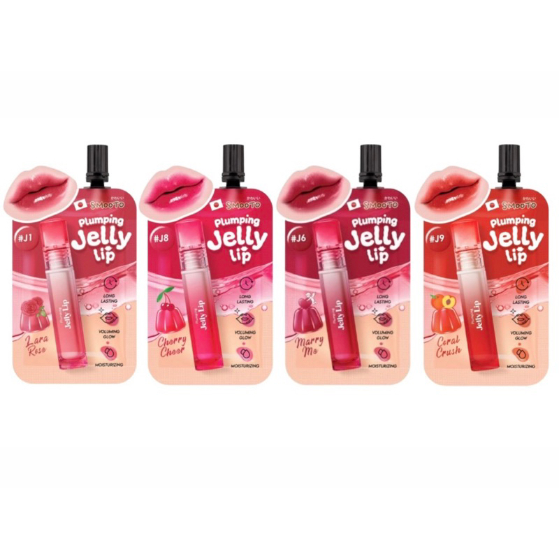 (1 ซอง) สมูทโตะ พลัมพิ่ง เจลลี่ ลิป Smooto Plumping Jelly Lip ปริมาณสุทธิ : 2 กรัม