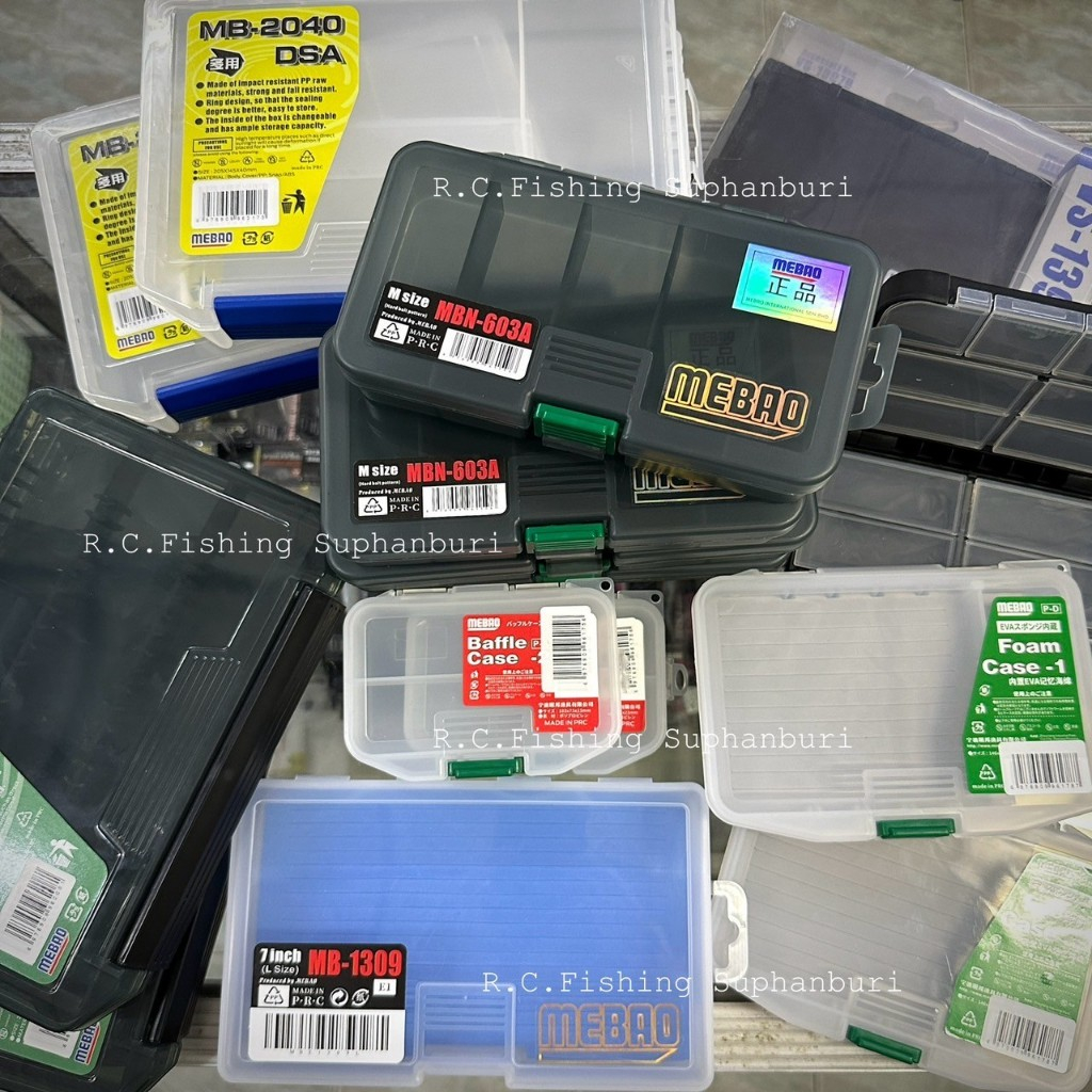 กล่องอุปกรณ์ MEBAO กล่องใส่อุปกรณ์ตกปลา กล่องใส่เหยื่อปลอม อเนกประสงค์ MEBAO Fishing Tackle Box Utility Case (รวมรุ่น)