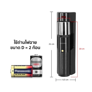🔦ไฟฉายฉุกเฉิน ไฟฉายติดผนัง Elegance หัวกระบอกชุมโครเมี่ยมเงา มีจุดพรายน้ำเห็นในที่มืด ดึงปุ๊ปติดป๊บ