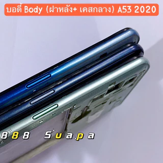 บอดี้ Body（ฝาหลัง+ เคสกลาง) OPPO A53 2020（ แถมปุ่มสวิตช์นอก + เลนส์กล้อง )