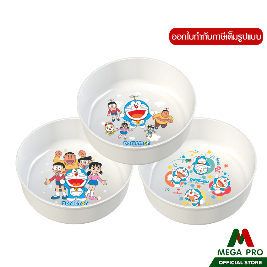 Megapro - ขันน้ำโดราเอมอน ทรงกลม-สีขาว GW-20-8 ขันน้ำพลาสติกตักน้ำ