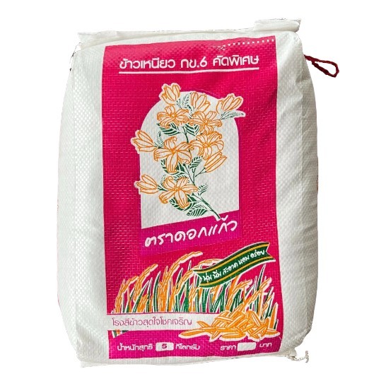 [5 กก] ข้าวเหนียว กข.6 (ใหม่) นาปี ตราดอกแก้ว