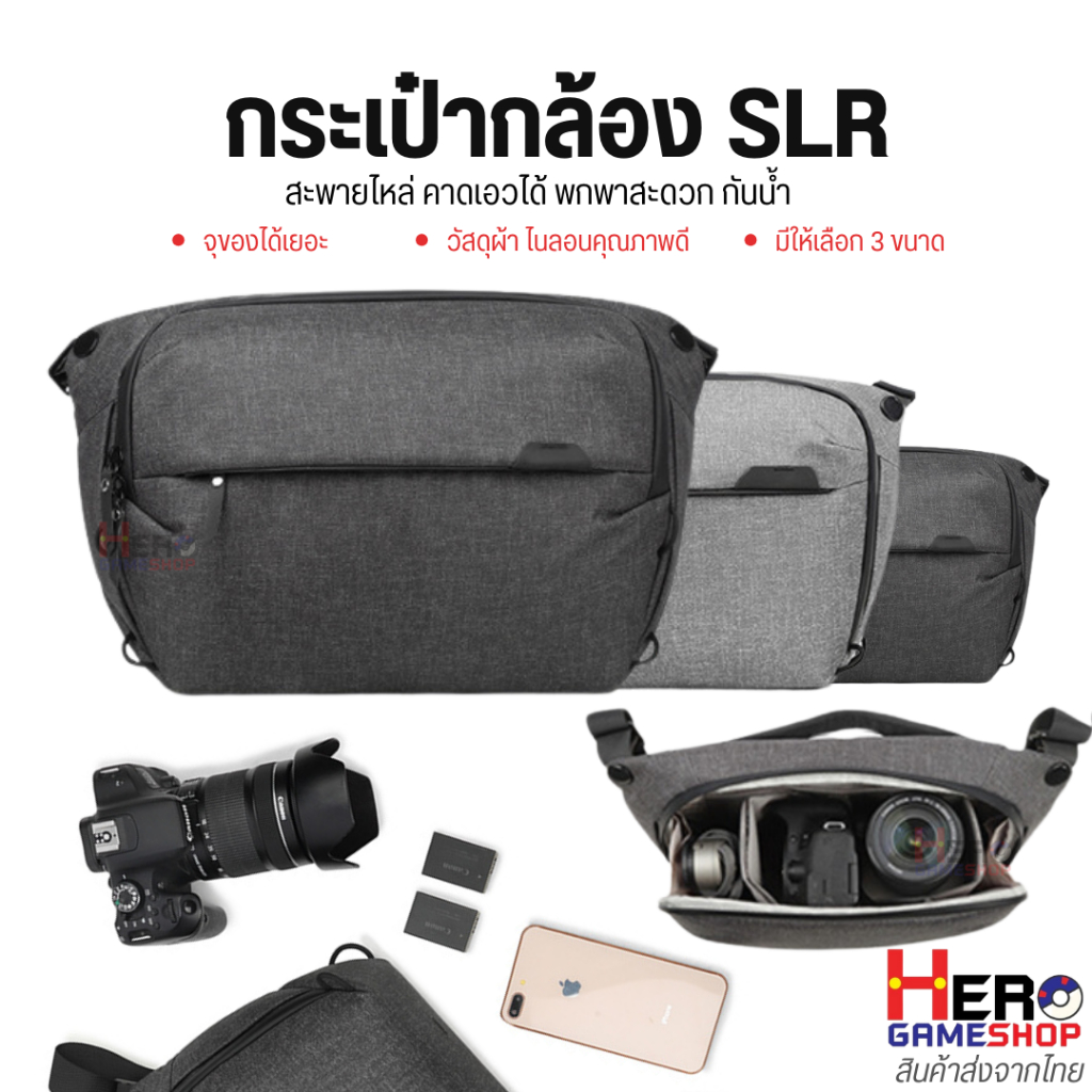 (ส่งจากไทย) กระเป๋ากล้อง XIU JIAN ทรง Peak Design รุ่น EVERYDAY SLING V2 Everyday sling