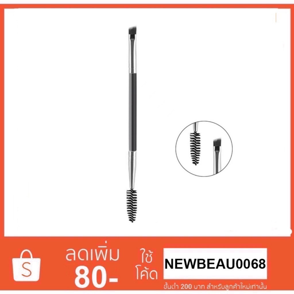 แปรงเขียนคิ้ว ปัดคิ้ว สองหัวด้ามดำ Fillimilli 590