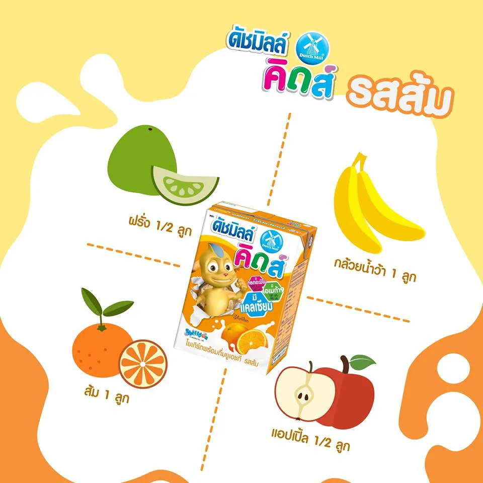 Dutch Mill Kids ดัชมิลล์ คิดส์ โยเกิร์ตพร้อมดื่มยูเอชที กล่อง 90มล. [ ส้ม บลูเบอร์รี ผลไม้รวม ] ลังx48กล่อง - รูปที่ 6