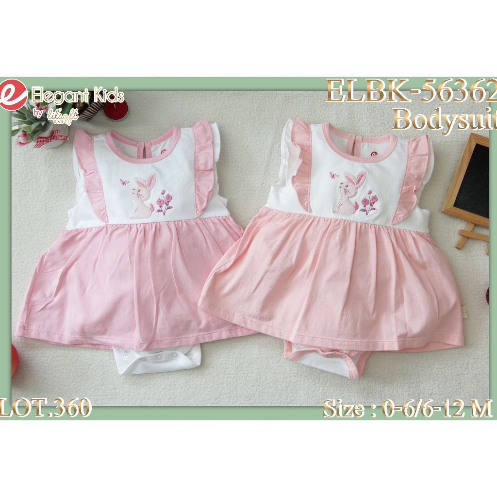 Elegant Kids - เสื้อผ้าแฟชั่นเด็กลายน่ารัก เนื้อผ้าดี เกรดพรีเมี่ยม