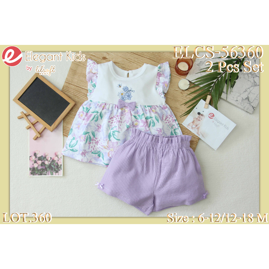 Elegant Kids - เสื้อผ้าแฟชั่นเด็กลายน่ารัก เนื้อผ้าดี เกรดพรีเมี่ยม