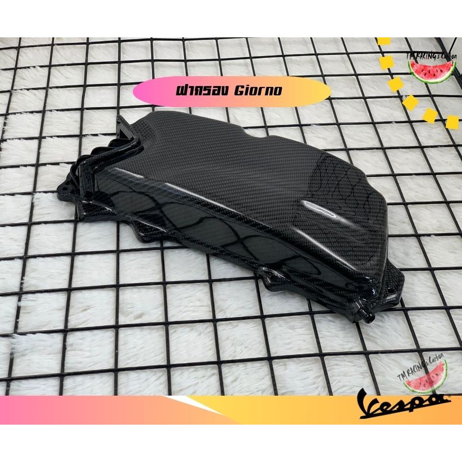 ฝาหม้อกรอง หุ้มคาร์บอนแท้ Honda Giorno+ ลาย2,ลาย4