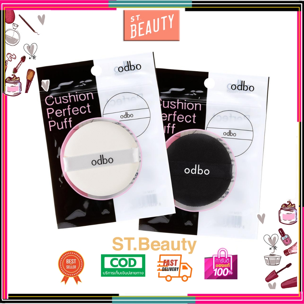 Odbo Cushion Perfect Puff โอดีบีโอ คุชชั่น เพอร์เฟค พัฟ แต่งหน้า OD898