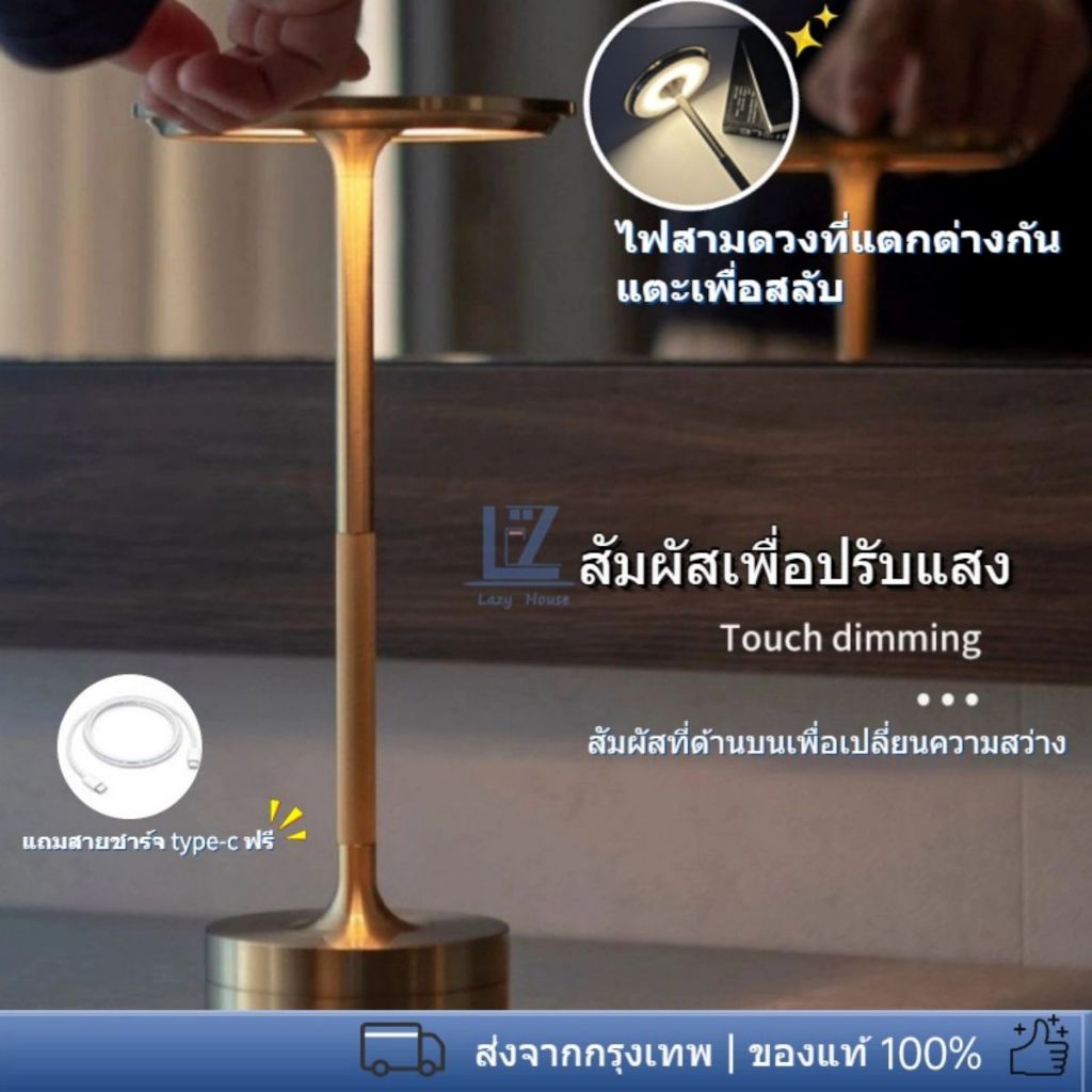 สัมผัสโคมไฟ LED แบบชาร์จไฟได้โคมไฟตาราง USB สำหรับบาร์ร้านอาหาร