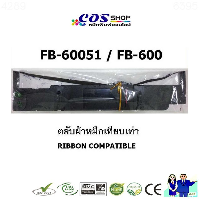 FB-60051 ตลับผ้าหมึกพิมพ์ เทียบเท่า SEIKOSHA FB-600, FB600E [COSSHOP789]