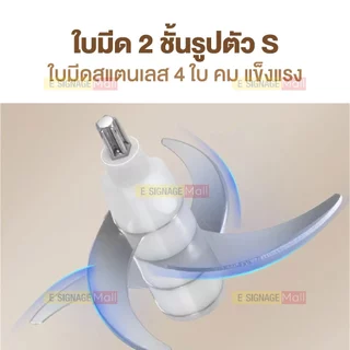 เครื่องบด โถแก้ว [1แถม2] วัสดุแก้ว หนาพิเศษ ไฟฟ้า บดละเอียด แรง 400W เครื่องปั่น ผักผลไม้ เครื่องบดเนื้อ
