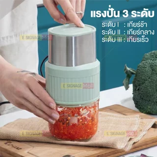 เครื่องบด โถแก้ว [1แถม2] วัสดุแก้ว หนาพิเศษ ไฟฟ้า บดละเอียด แรง 400W เครื่องปั่น ผักผลไม้ เครื่องบดเนื้อ