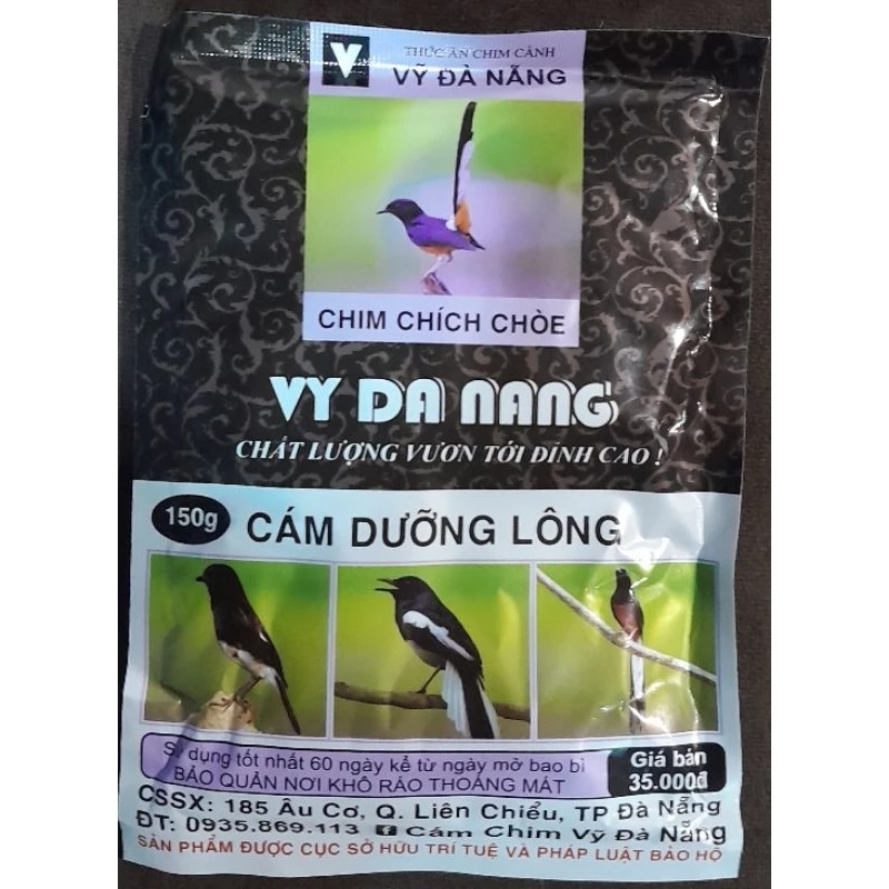 อาหารนกบินหลาดง บินหลาบ้าน และนกกินแมลงทุกชนิด VY DA NANG สูตรบำรุงขน