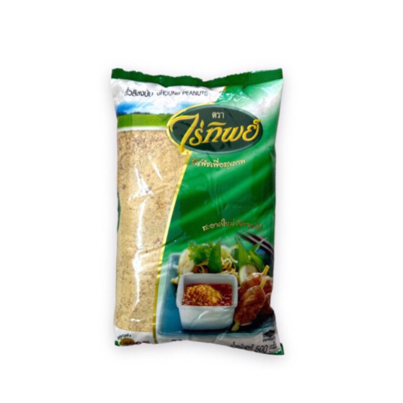 ถั่วลิสงป่น ตราไร่ทิพย์ 500 กรัม (ถุงเขียว) (เก็บได้ 3 เดือน)