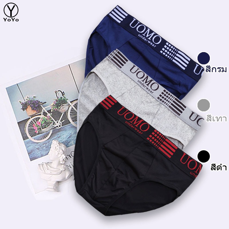 YOYO กางเกงในผู้ชาย กางเกงชั้นใน กางเกงในนักเรียน เด็กโต รุ่น733