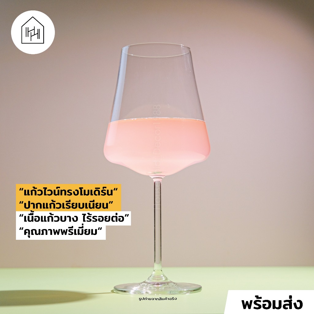 [แก้วไวน์ เกรดพรีเมี่ยม] ALLURE BORDEAUX 620 ml - แก้วใส่ไวน์ เนื้อคริสตัล บาง ใส ทรงสวย [L013]