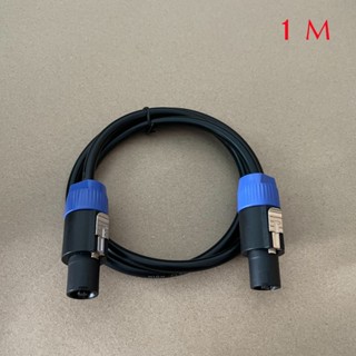 ทองแดงแท้! สายลำโพง พร้อมปลั๊กสเปคคอน ยาว 1,2,3,5,10,15,20 เ…